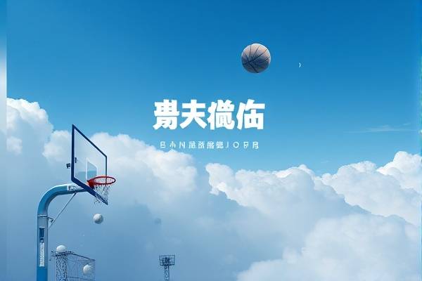 直播吧nba录像回放国语,nba直播吧回放录像中文