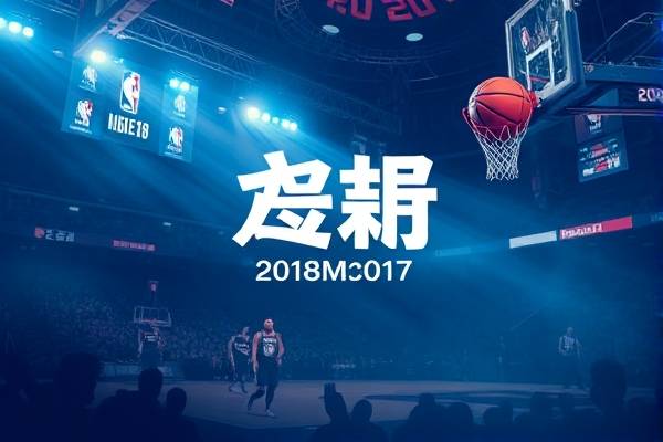 2018nba小牛中国赛录像,2017小牛阵容