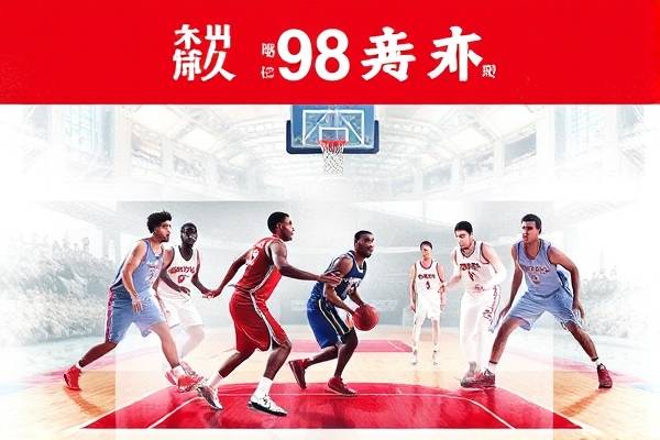 98直播吧nba录像回放,98直播吧nba录像回放勇士独行侠