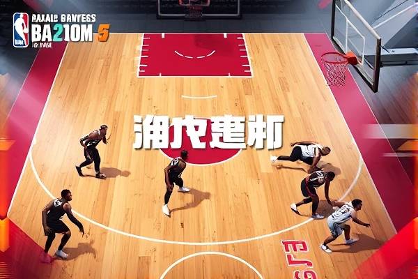 NBA直播录像app,nba直播录像回放免费观看高清