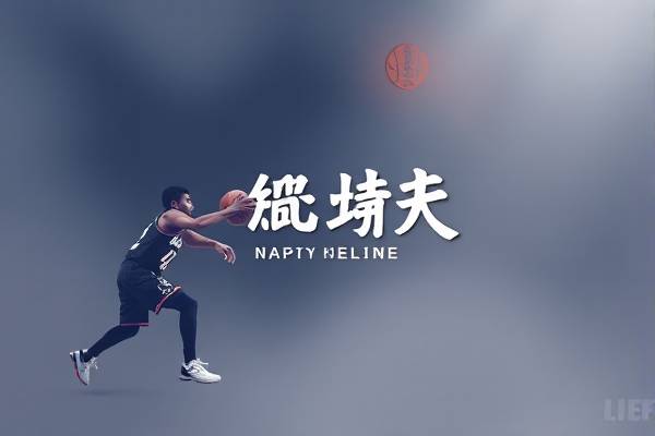 在哪里看nba全场录像,在哪里看nba全场录像直播