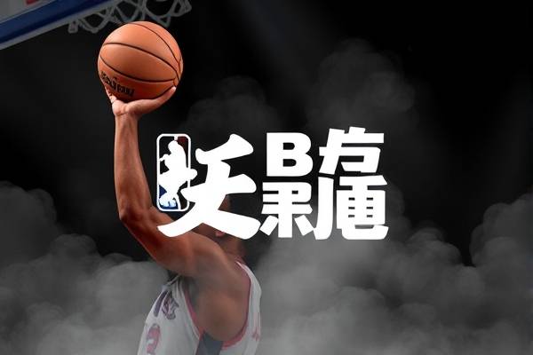 nba全比赛录像,nba比赛全程