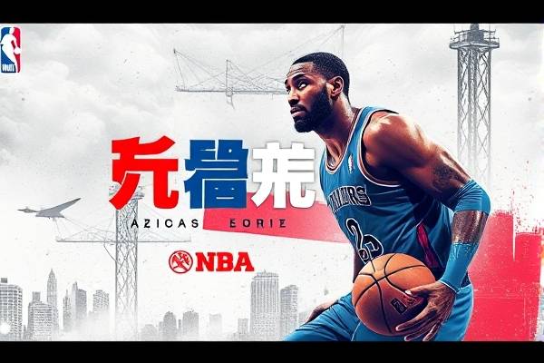 快直播nba免费观看NBA录像,nba直播快船在线观看免费