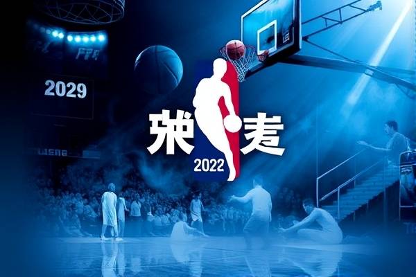2012nba总决赛第四场回放录像,2012年nba总决赛第四场
