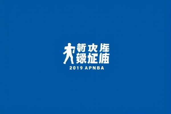 2019年1月3号nba比赛录像,2019年nba赛程时间表