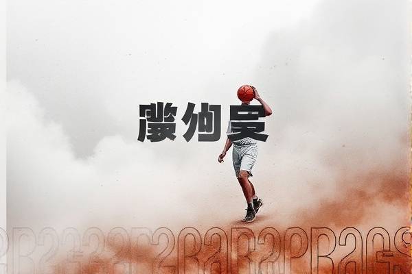 最新nba比赛录像回放,nba最新录像回放全程回放