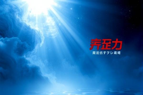 nba2009全明星赛高清录像,09年nba全明星赛全场回放