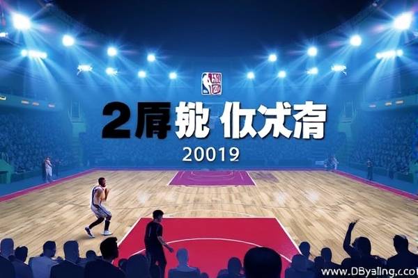 2012年nba勇士比赛录像,2012年勇士队