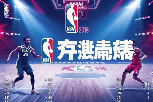 2018.10.3NBA湖人录像,湖人2018赛季