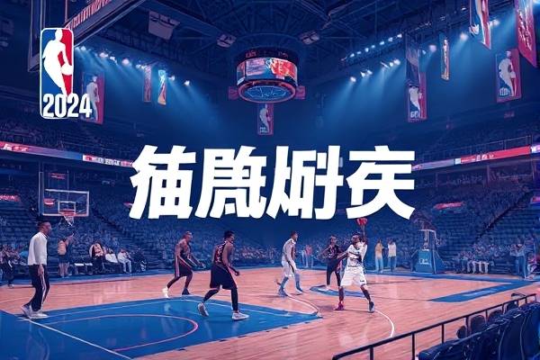 2022年nba季后赛录像回放,nba季后赛高清全场录像回放