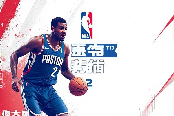2月号NBA湖人录像回放,nba2021年2月3日湖人录像高清回放像