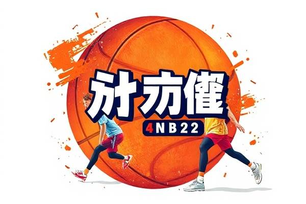 4月22日nba火箭比赛录像,火箭4月29日的赛程