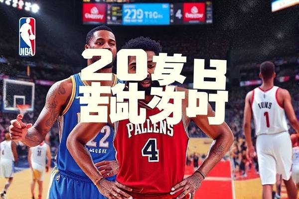 2019年6月NBA勇士录像回放,勇士2019总决赛回放