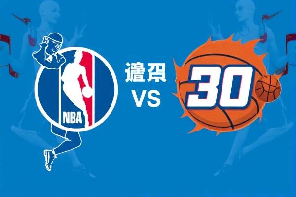 NBA30号勇士VS活塞录像,nba勇士30号是谁