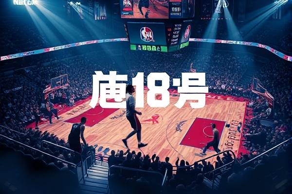 nba18一19赛季火箭录像,1819赛季火箭季后赛
