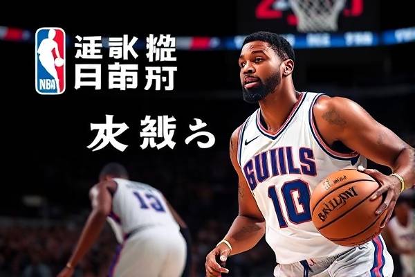 2019年3月12日nba录像回放,2021年3月5日nba录像回放