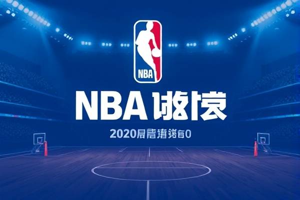 NBA12日火箭录像,2020年12月12日火箭比赛录像