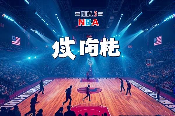 nba火箭一骑士录像,nba火箭骑士录像回放在哪